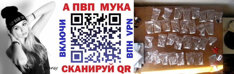 Наркотические вещества Приволжский Гашиш  МАРИХУАНА  Alpha-PVP  Мефедрон  Кокаин 