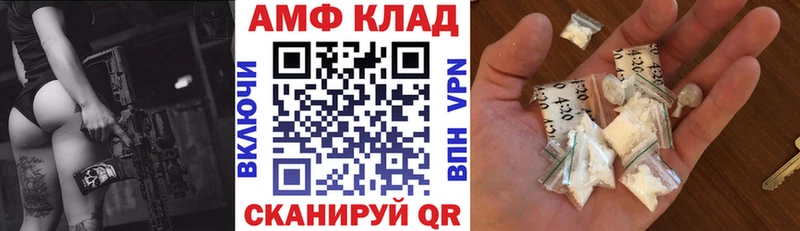 купить наркоту  Приволжский  АМФЕТАМИН VHQ 