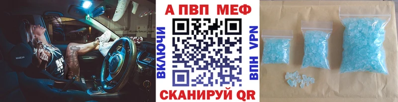 где купить наркоту  Приволжский  hydra как войти  Alfa_PVP Crystall 