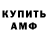 МЕТАДОН мёд Daniel Gutsul