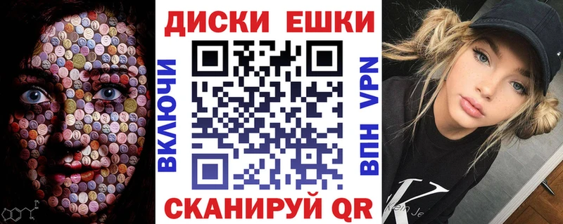 Экстази Дубай  Приволжский 