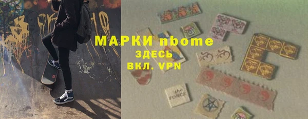 PSILOCYBIN Алексин