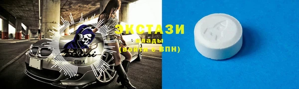 метамфетамин Наволоки