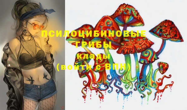 метамфетамин Наволоки