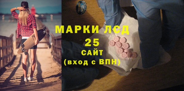 MESCALINE Алзамай