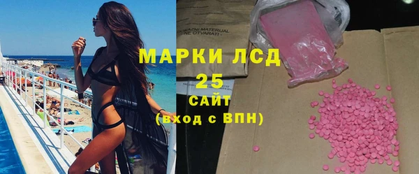 синтетический гашиш Абаза