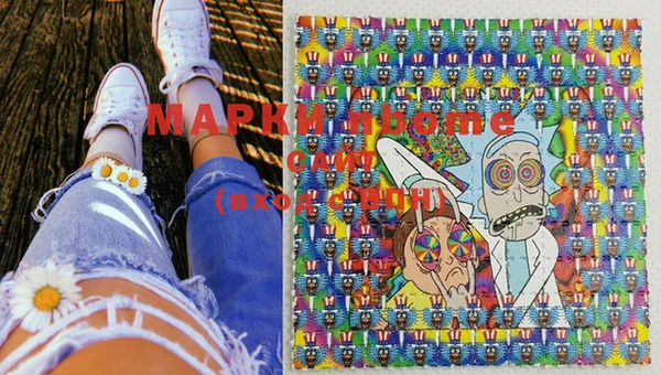 MESCALINE Алзамай