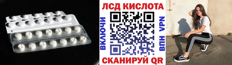 даркнет сайт  Приволжский  Лсд 25 экстази ecstasy 