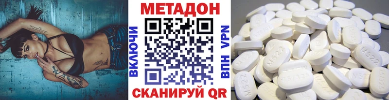 Метадон мёд Приволжский