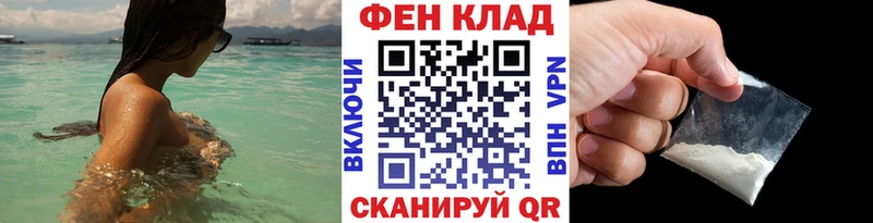 МЕТАМФЕТАМИН винт  mega ONION  Приволжский 