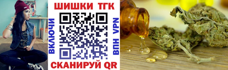 Конопля тримм Приволжский